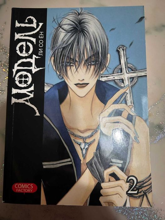 Продам книги и манги от 1000