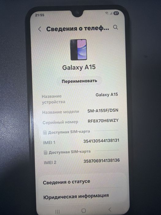 Samsung A15 256gb