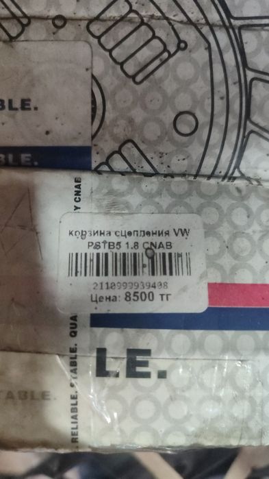 запчасти на ВФ, Ауди