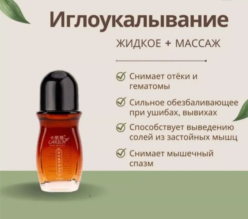 Гренлиф - эко товары без химии!