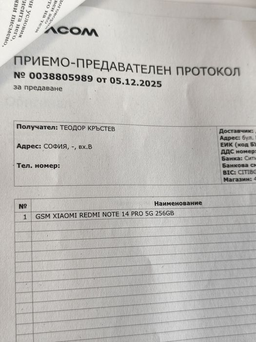 Xiaomi Redmi Not 14 pro