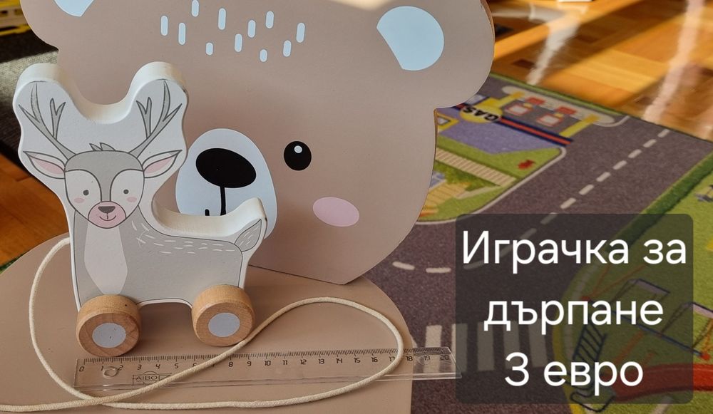 Бебешки и детски играчки