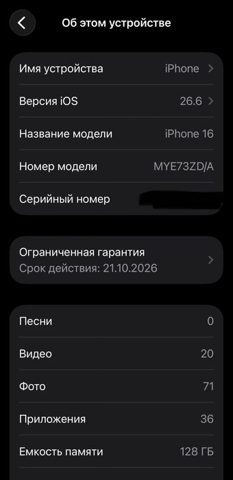 Iphone 16. Xotira 128. Yomkisti 94