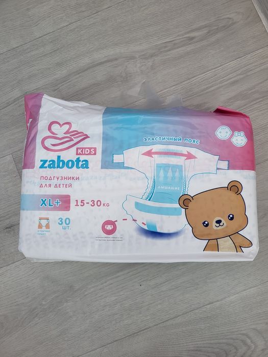 Продам подгузники детские