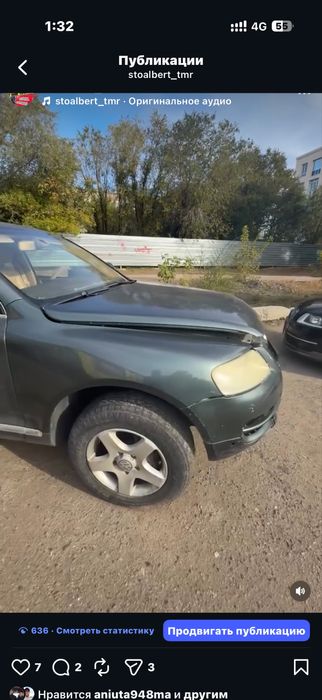 Авто на разбор таурег