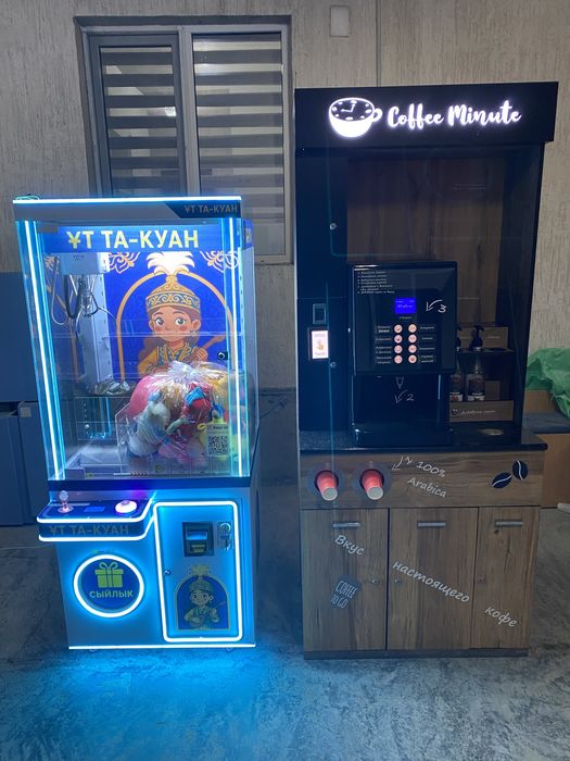 Кофейня + хватайка