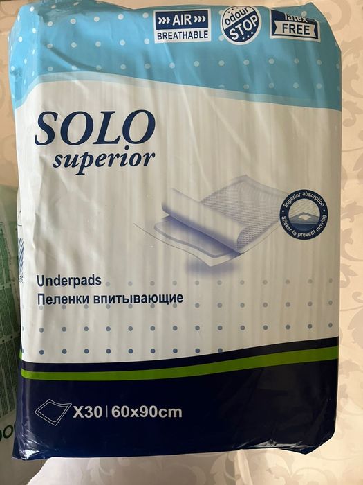 Пелёнки взрослые