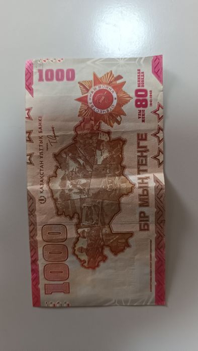 Продам юбилейная