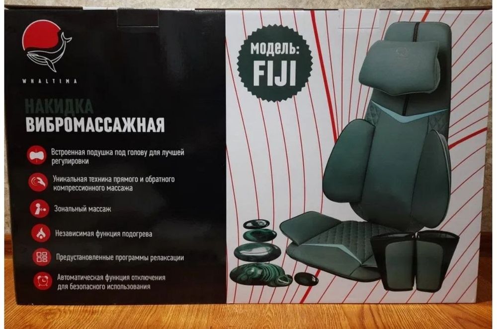 Массажёр высококачественный