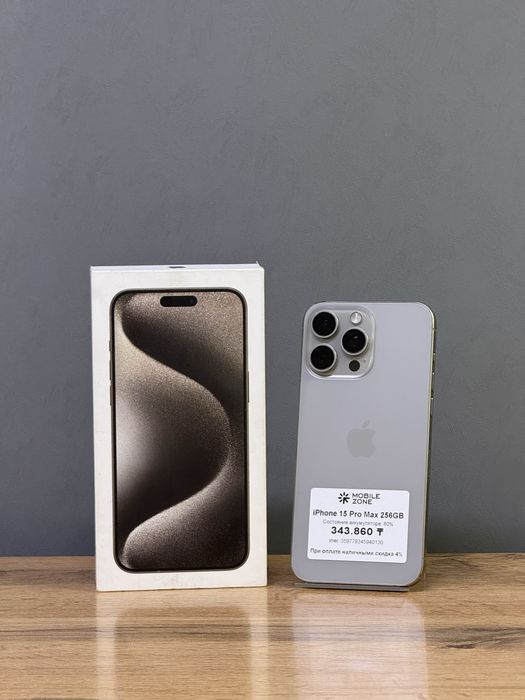 iPhone 15 Pro Max 256 GB | Mobile Zone