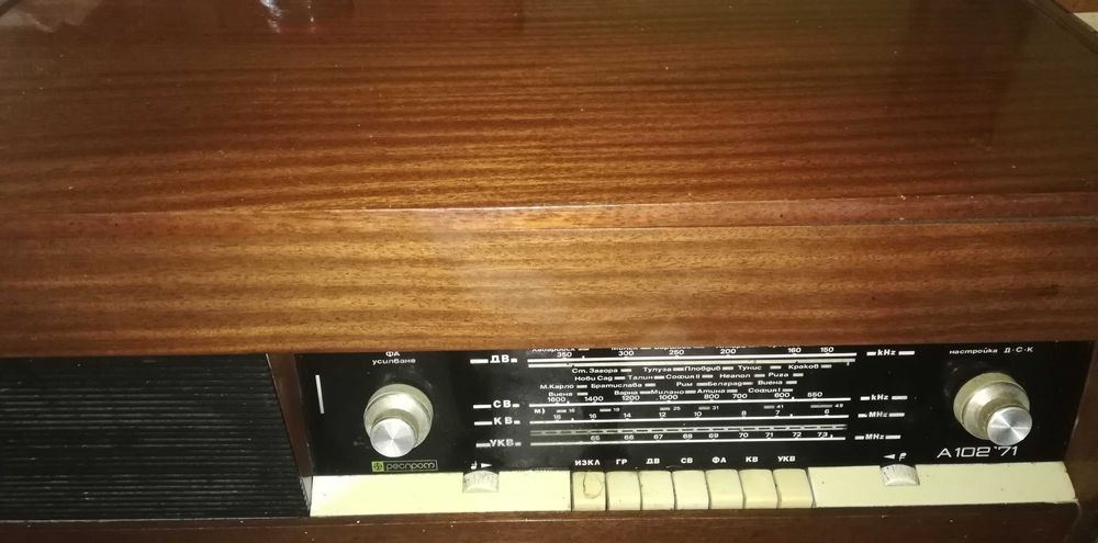 Ретро радио Респром