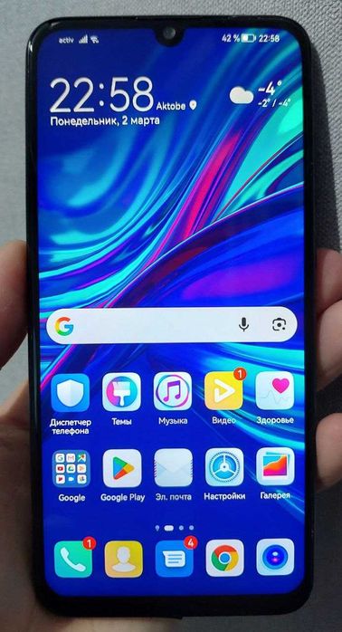 Продам HUAWEI P Smart 2019