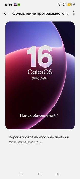 Oppo A40M смартфон