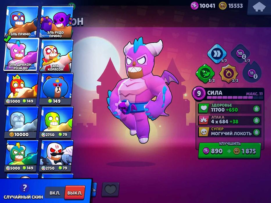 Аккаунт Brawl Stars