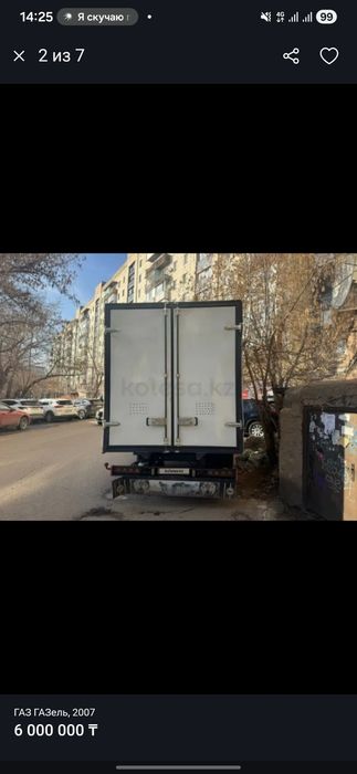 Газель 2.9л газ бензин