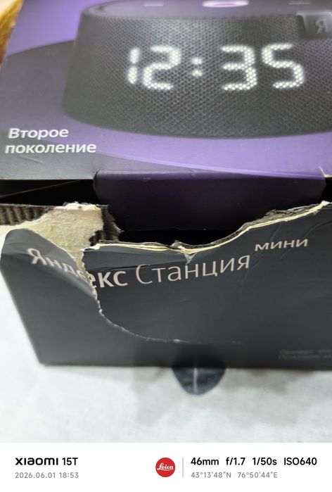 Яндекс станция мини, второе поколение.