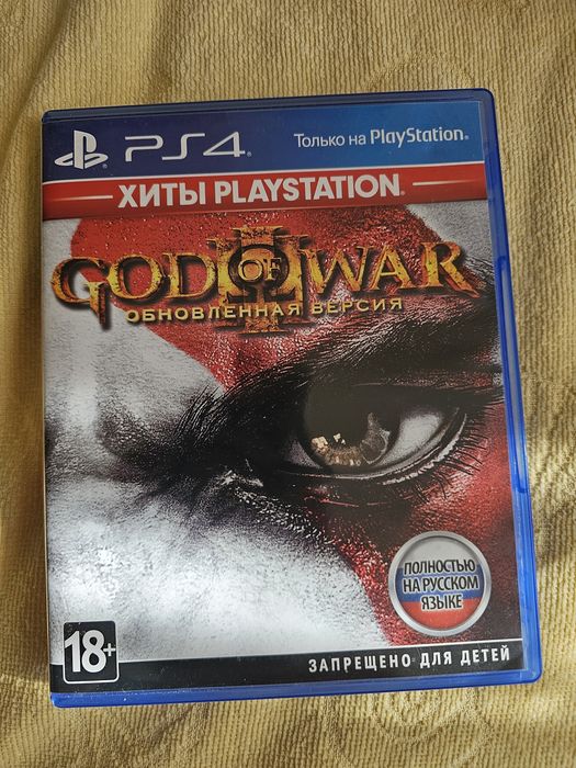 God of War III Remastered — PS4