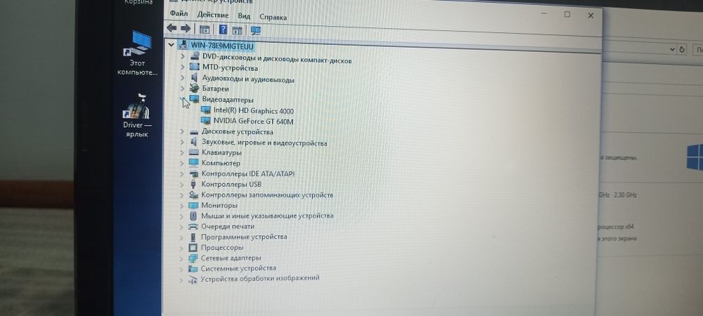 Ноутбук ASUS , Intel core i7 ,