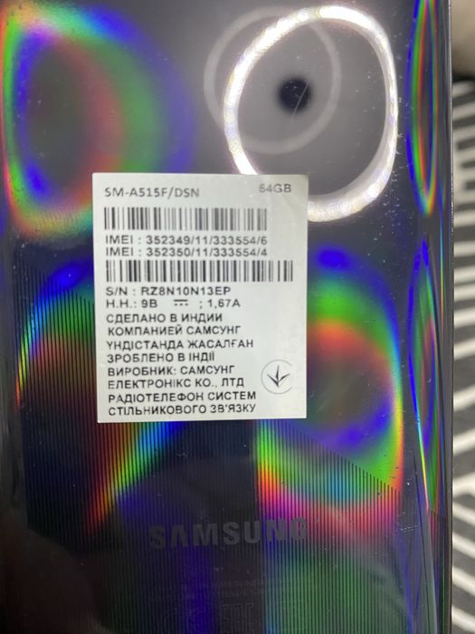 2 шт SAMSUNG A51 с документами