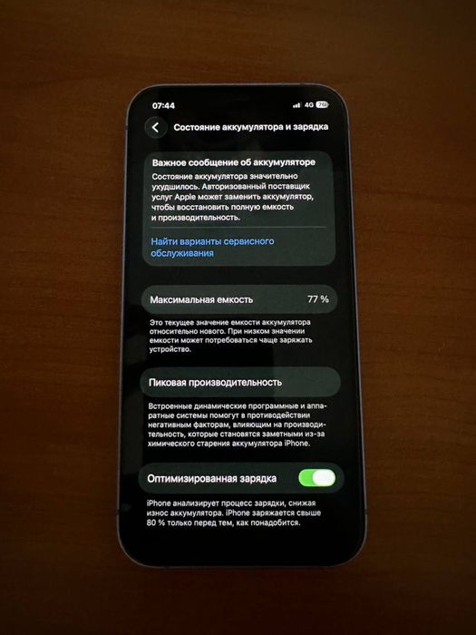 12 iphone в отличном состяние