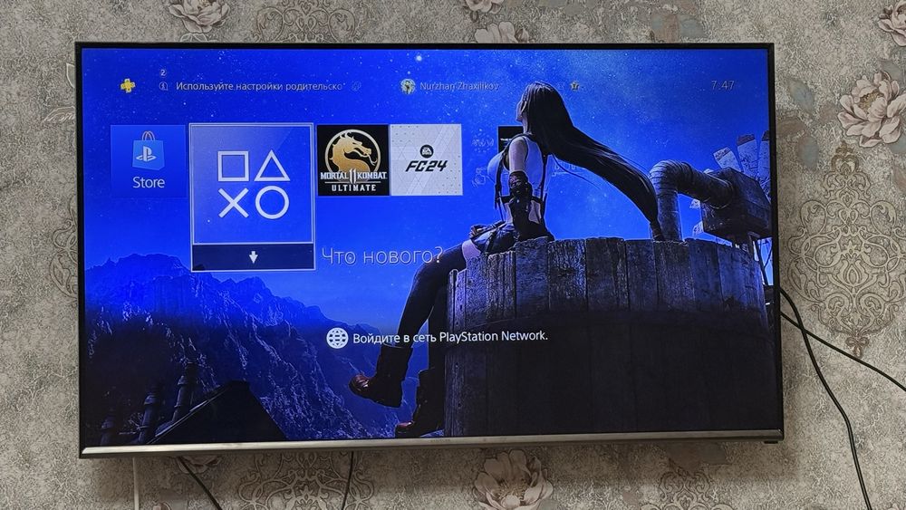 Пс 4 сатылады 512 гб