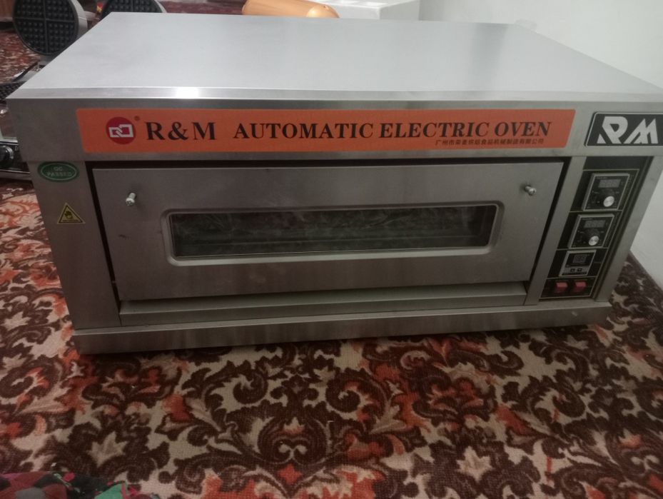 ТЕЗ  АРАДА САТЫЛАДЫ.

Таза,улыума колланылмаган:
1.Буханка нан ислеп ш