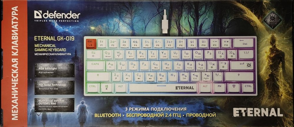 Механическая клавиатура 60%