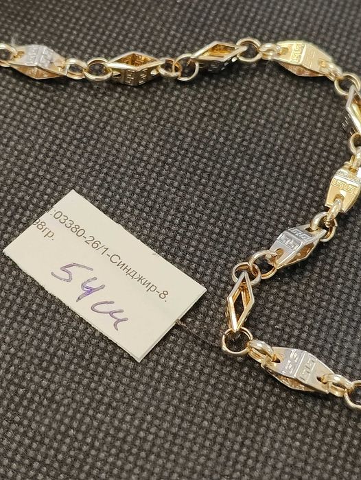 Златен синджир 8.98гр-14к