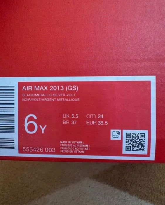 Тинейджърски снейкъри Nike Air Max 2017