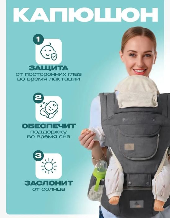 Продам слинг кенгуру