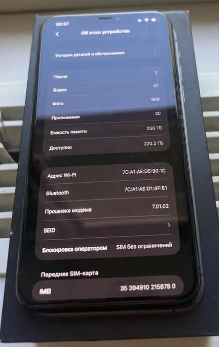 IPHONE 11 pro max