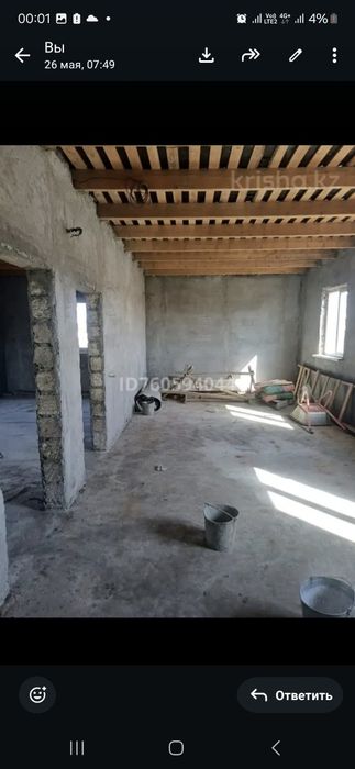 Береке саяжайынан үй сатылады