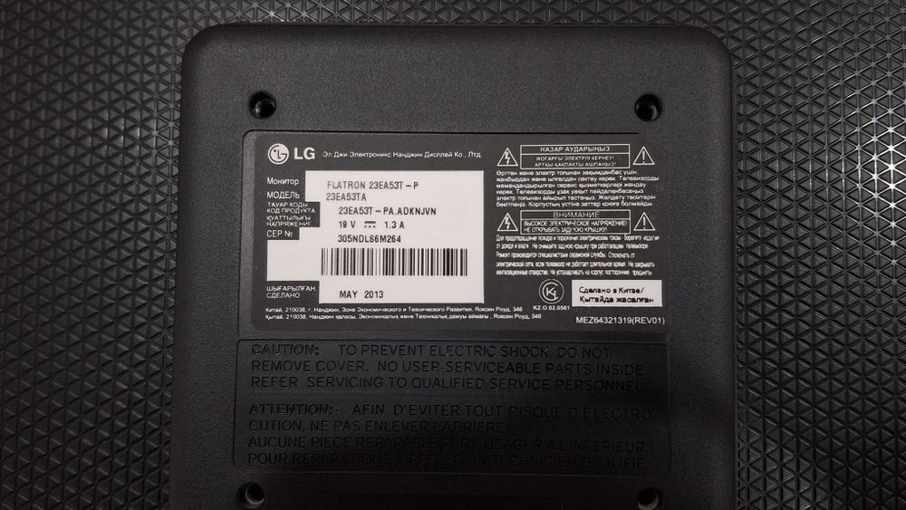 Монитор LG 23EA53TA