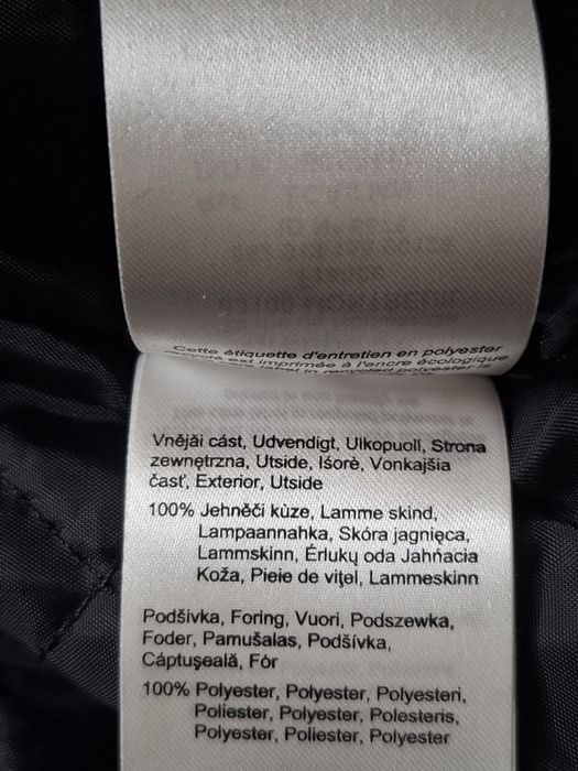 Schott-Кожено яке