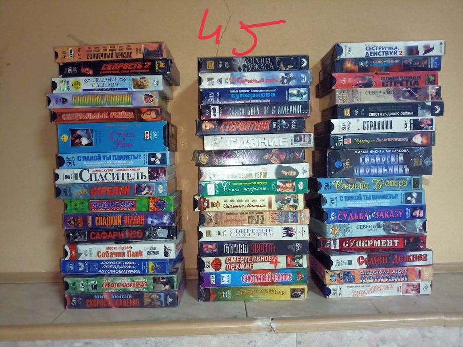 Продам видеокассеты VHS
