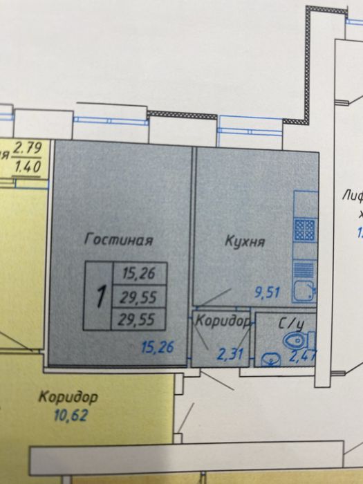 Продам квартиру черновая