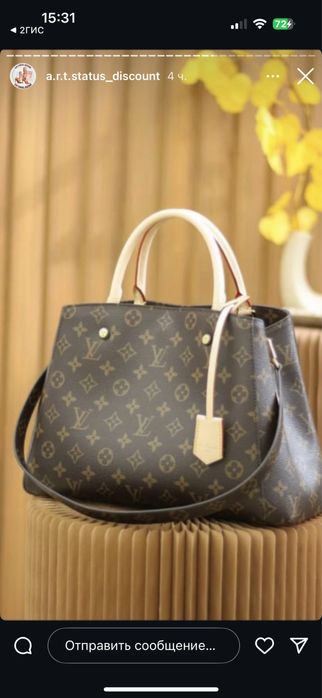 Продам сумку , сумки