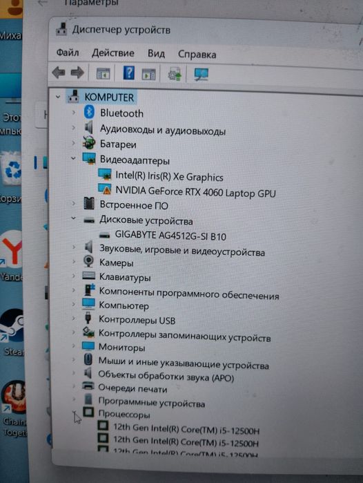 Ноутбук Gigabyte