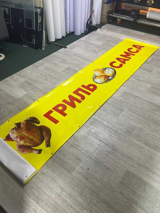 Баннер, Оракал, Холст