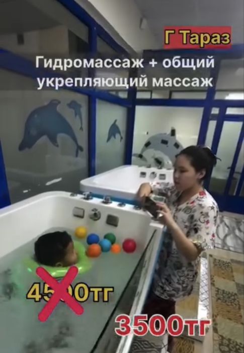 Продам 2 шт гидромассажные ванна