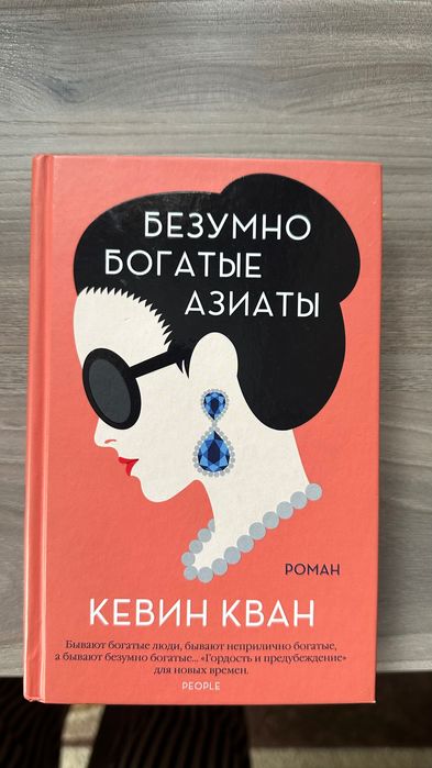 Продам книги Алматы