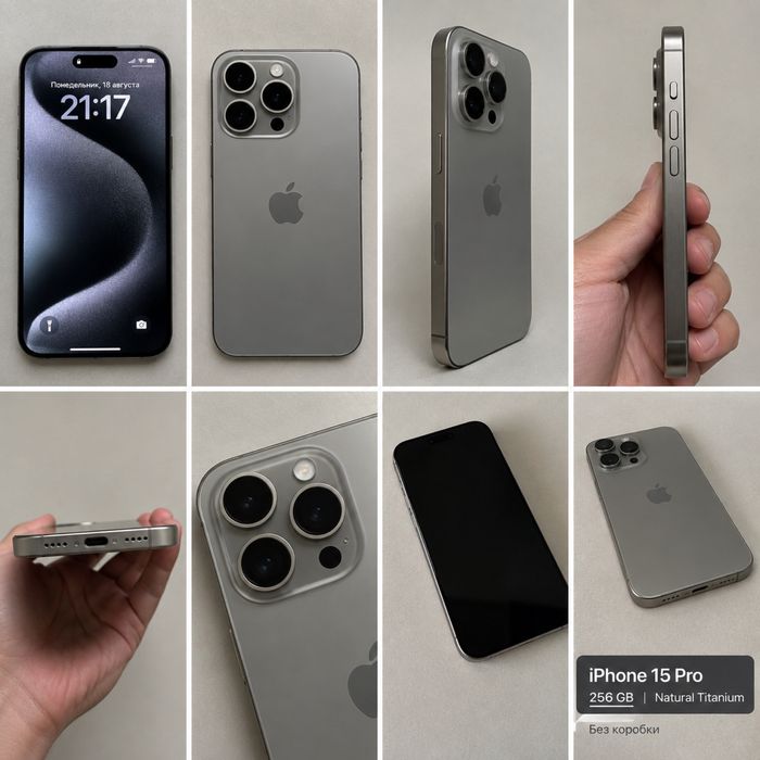 iphone 15pro 256gb