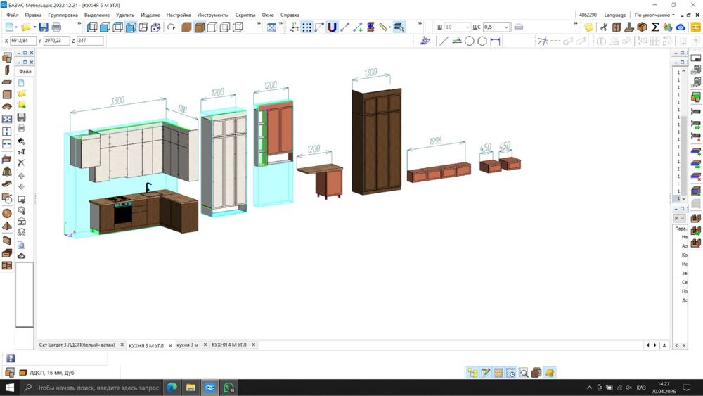 Услуги технолога