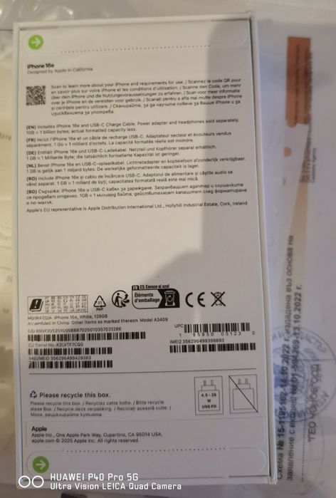 Чисто Нов!!! Iphone 16e