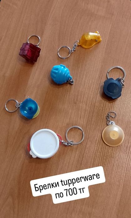 Посуда Tupperware