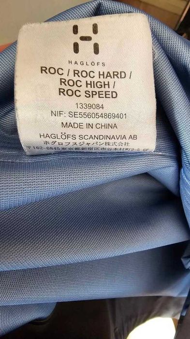 Шел Haglofs Roc GTX - L