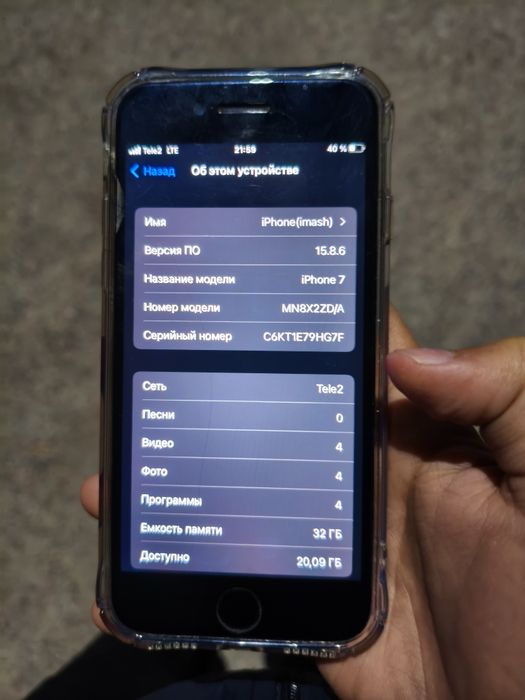 Продам айфон 7 в отличном состоянии