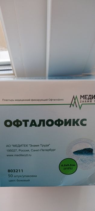 Детские окклюдеры
