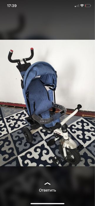 Коляска демисезон