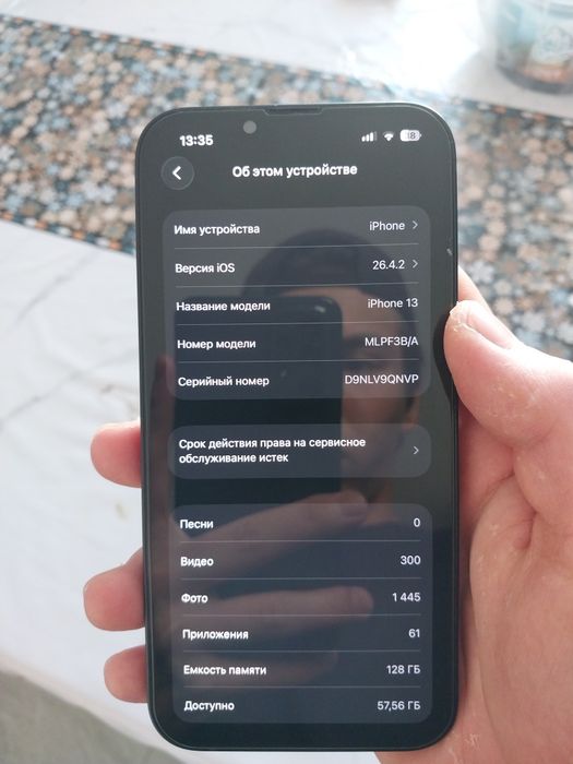 IPhone 13 в идеальном состоянии.